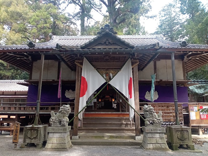 家城神社