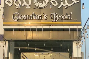 Grandma Bread image