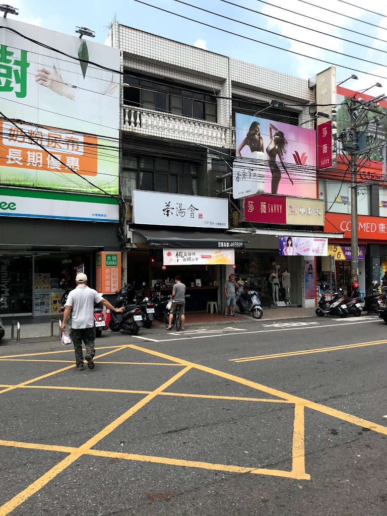 茶湯會-龍東店 的照片