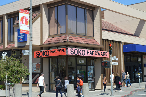 Hardware Store «Soko Hardware», reviews and photos, 1698 Post St, San Francisco, CA 94115, USA