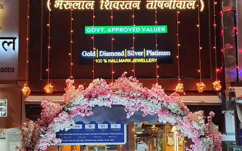 B.S. Jewellers - Most Trusted Jeweller of Ajmer image