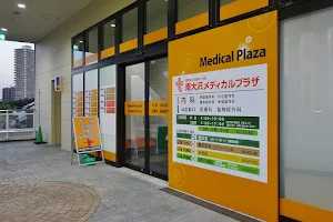 Minami-Osawa Medical Plaza image
