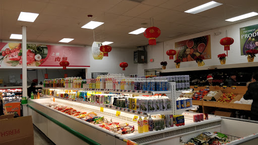 Asian Grocery Store «Asia Food Market Inc», reviews and photos, 1885 Brighton Henrietta Town Line Rd, Rochester, NY 14623, USA