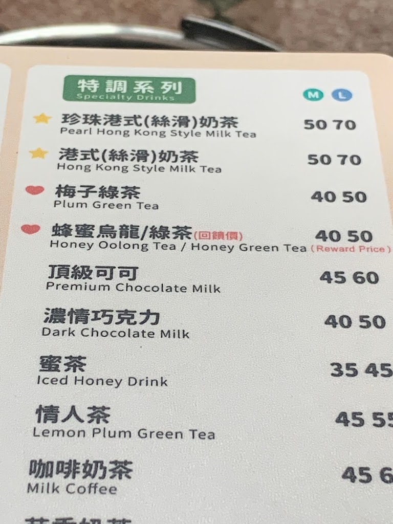 清心福全(桃園莒光店)珍珠奶茶手搖飲料專賣店 的照片