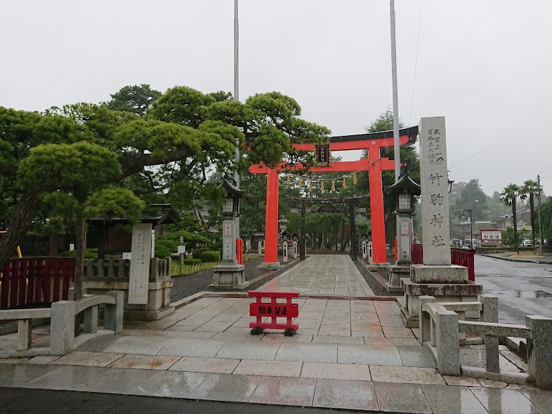 竹駒神社 一之鳥居