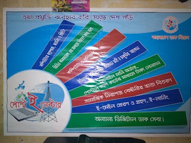 Dharanjee Post E-Center