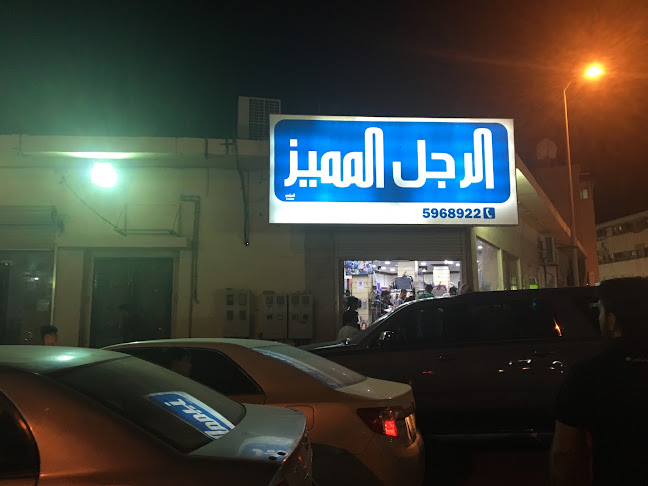 CP7C+R45، شارع المركز، العمران 36358