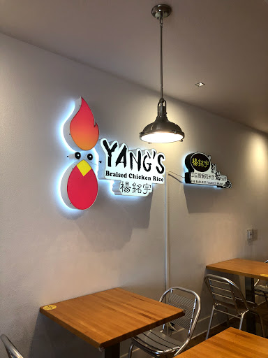 Yangs Braised Chicken Rice image