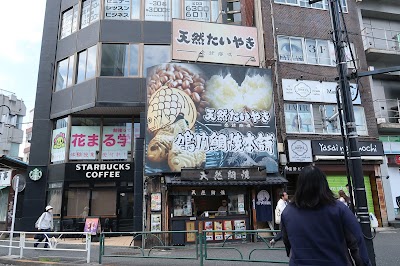 スターバックス コーヒー 代々木店