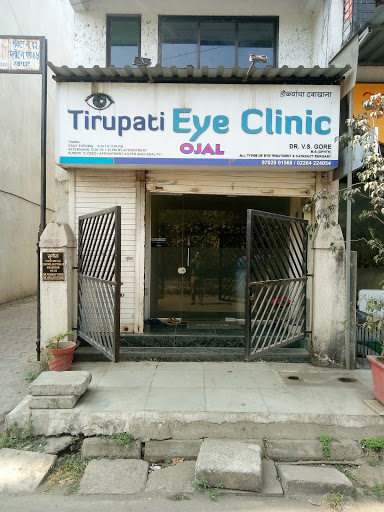 Ojal Eye Clinic