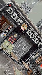 Photo n°18 de Didi Bokit à Saint-Denis ()