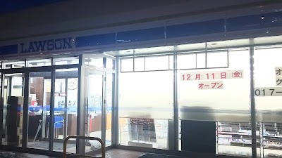 ローソン 青森はまなす店