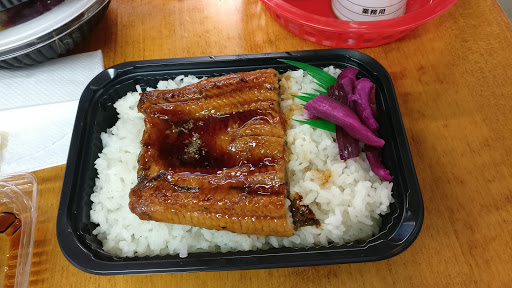 Japanese Grocery Store «Japan-Sage Market», reviews and photos, 1515 Main St, Salt Lake City, UT 84115, USA