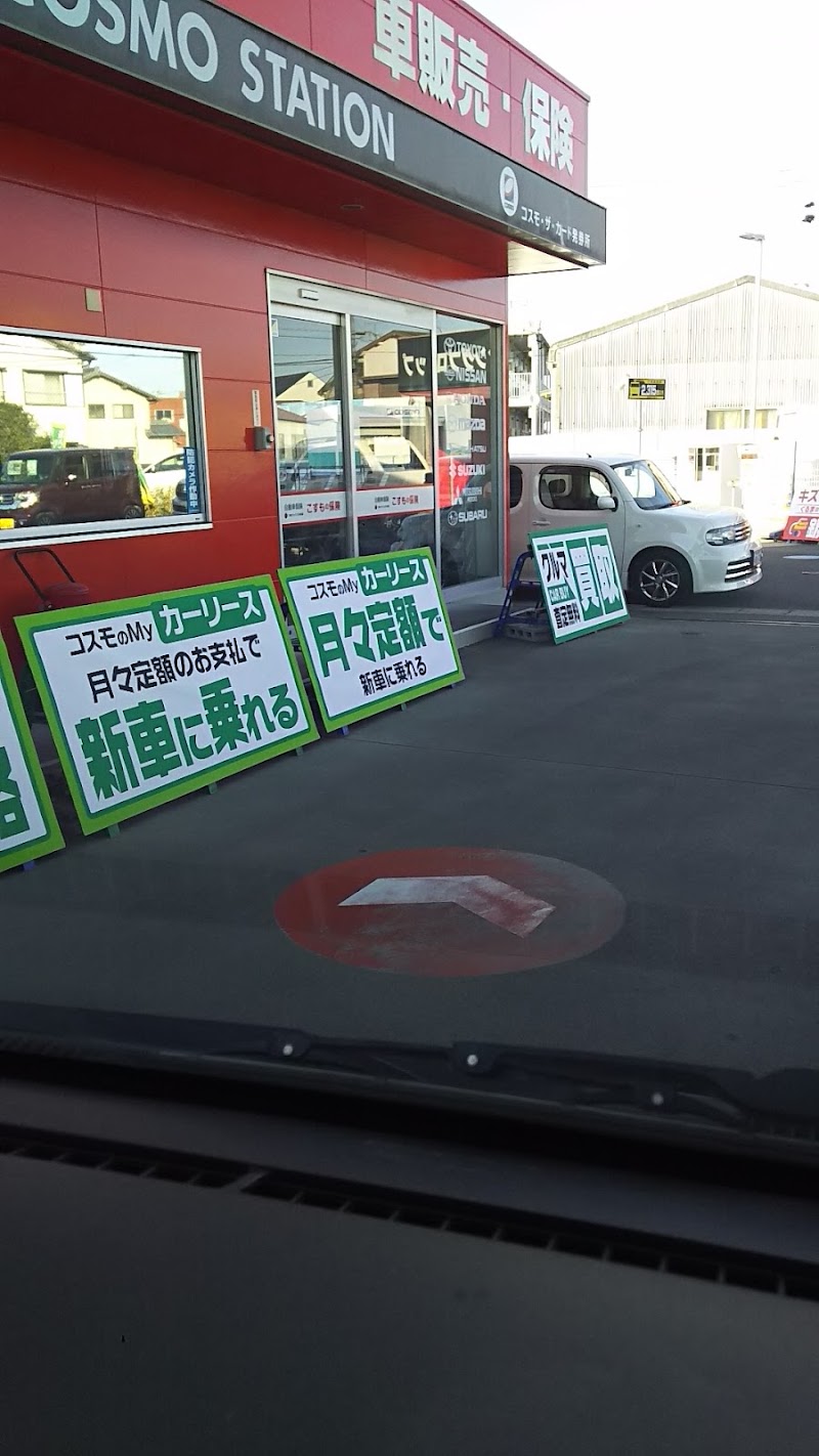 カーリース 車検専門店 コスモ石油 セルフ磐田天竜 静岡県磐田市天龍 自動車修理 整備店 グルコミ