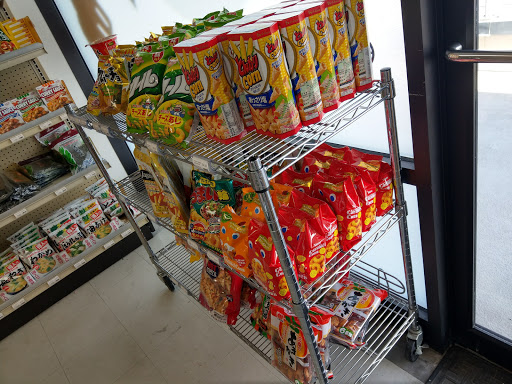 Grocery Store «Maruichi», reviews and photos, 1047 Rockville Pike, Rockville, MD 20852, USA