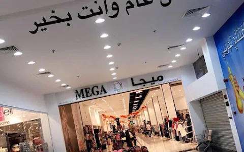 Mega Store image