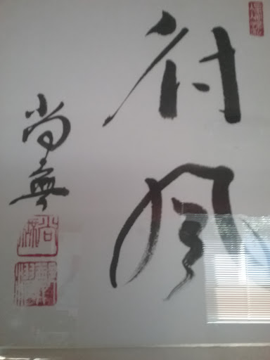 Sandwich Shop «Firehouse Subs», reviews and photos, 221 SE Everett Mall Way, Everett, WA 98208, USA