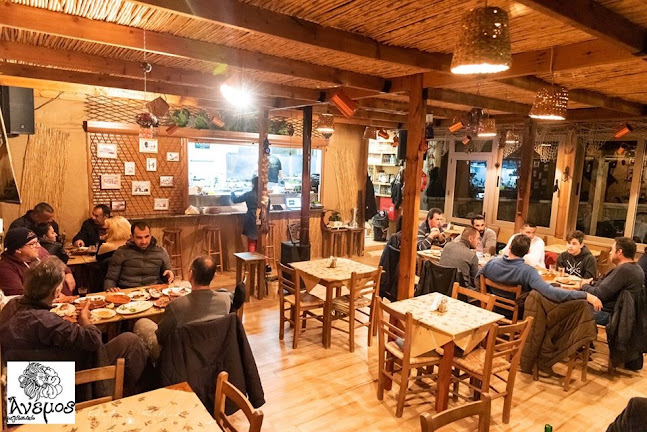 Anemos Taverna