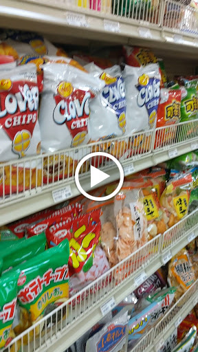 Asian Grocery Store «PK Oriental Mart», reviews and photos, 255 NE 167th St, Miami, FL 33162, USA