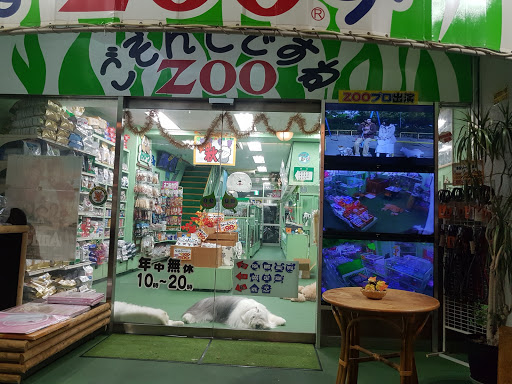 ZOO Yotsuya