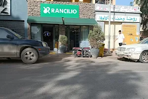 Rancilio Cafe 2 image