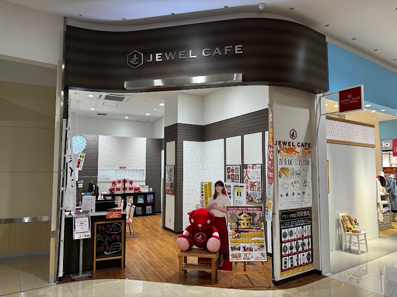 買取専門店 ジュエルカフェイオンモール東久留米店