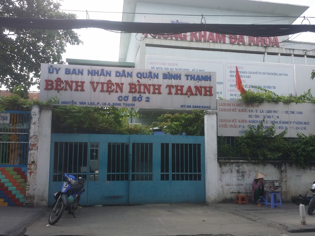 Bệnh viện Bình Thạnh (cơ sở 2)