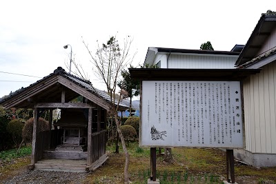 曹源寺