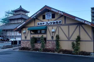 Komeda's Coffee image