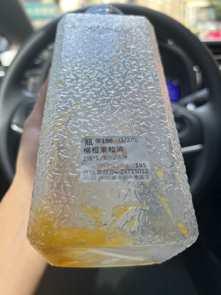 麻古茶坊 台中東興店 的照片