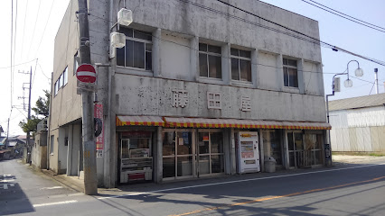 藤田屋商店
