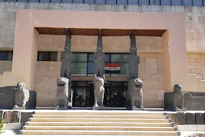 Aleppo National Museum image