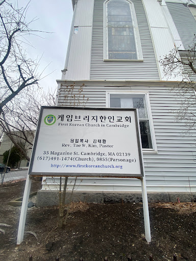 First Korean Church In Cambridge