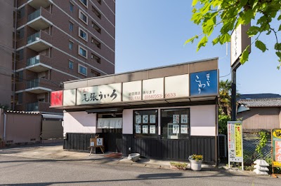 尾張ういろ布袋店