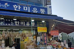 Nampo-dong Dried Fish Wholesale Market image