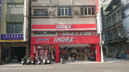 INDEX 南洋百货
