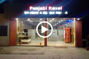 New Punjabi Rasoi image