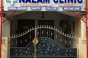 Nalam Clinic image