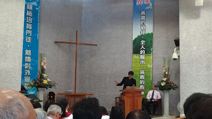 台湾基督长老教会台东教会
