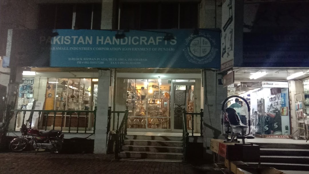Pakistan Handicrafts shop