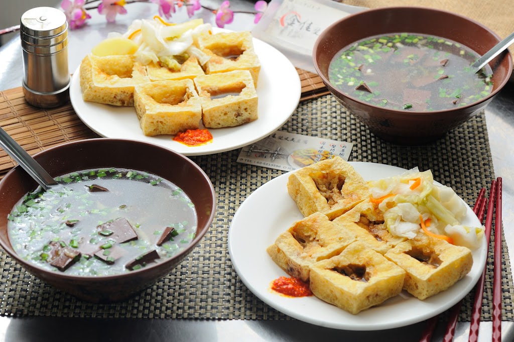 金佳脆皮臭豆腐 的照片