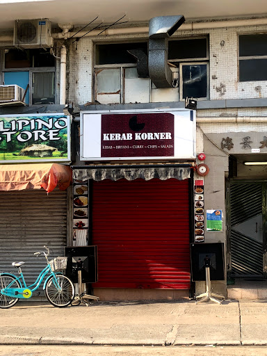Kebab Korner, Mui wo