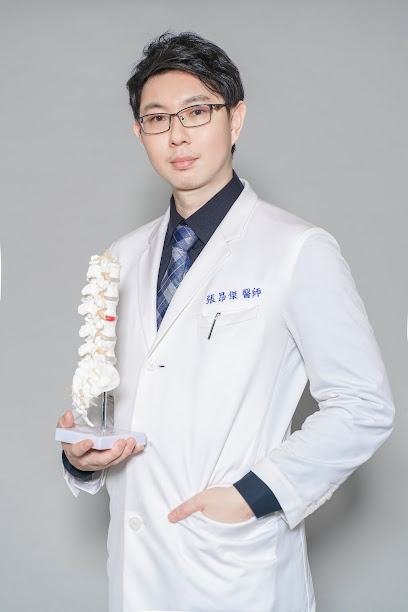 神經外科 張昂傑 醫師/微創頸腰椎手術/腦中風腫瘤手術