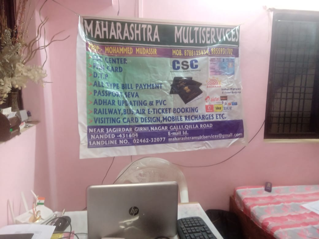 Maharashtra Multiservices