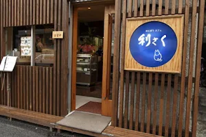 Onigiri Café Risaku image
