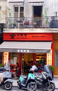 Photos du propriétaire du Restaurant chinois Autour du Yangtse 食尚煮意卢浮宫店 à Paris - n°1