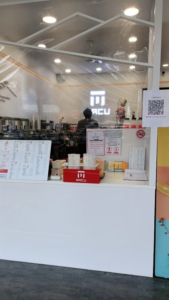麻古茶坊民雄建國店 的照片