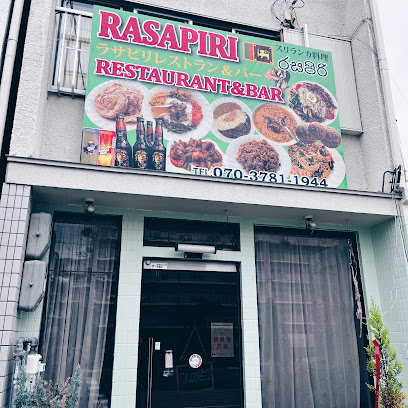 ラサピリレストラン＆バー