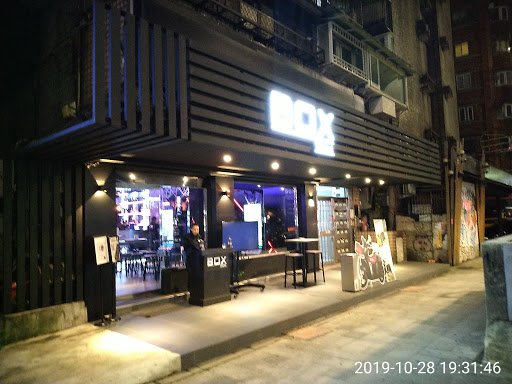 Best Pubs Video Games Taipei Near Me