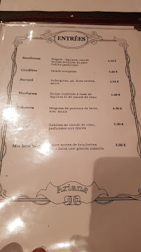 Restaurant afghan Restaurant Ariana à Rouen - menu / carte